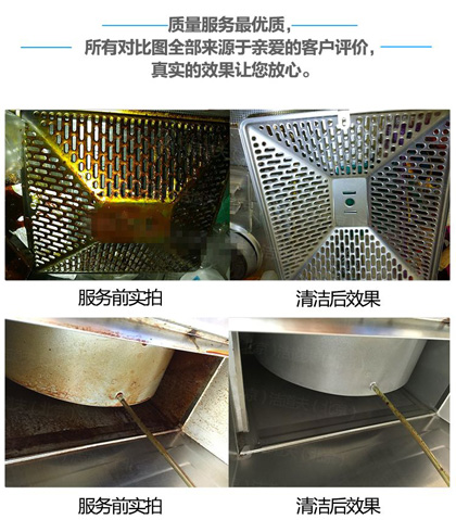 正定洗油烟机电话：油烟机噪音大抖动厉害怎么回事
