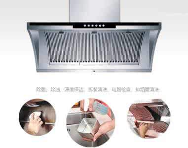 正定抽油烟机维修:吸油烟机维修—吸油烟机几种故障维修方法介绍