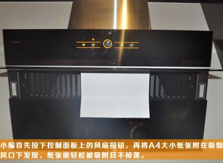 正定抽油烟机维修：雅佳油烟机的特点介绍