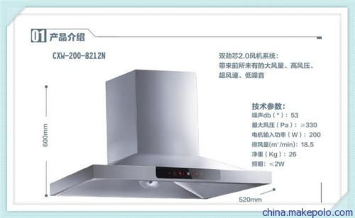 正定抽油烟机维修:油烟机电油烟机怎么拆洗