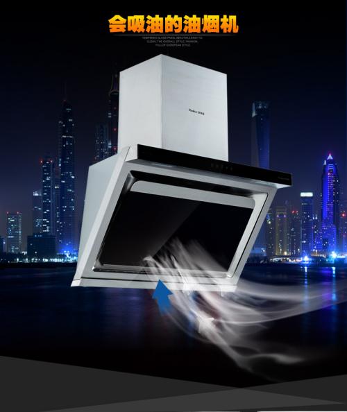 正定清洗油烟机师傅电话:老板油烟机2故障怎么处理老板油烟机预约上门维修服务